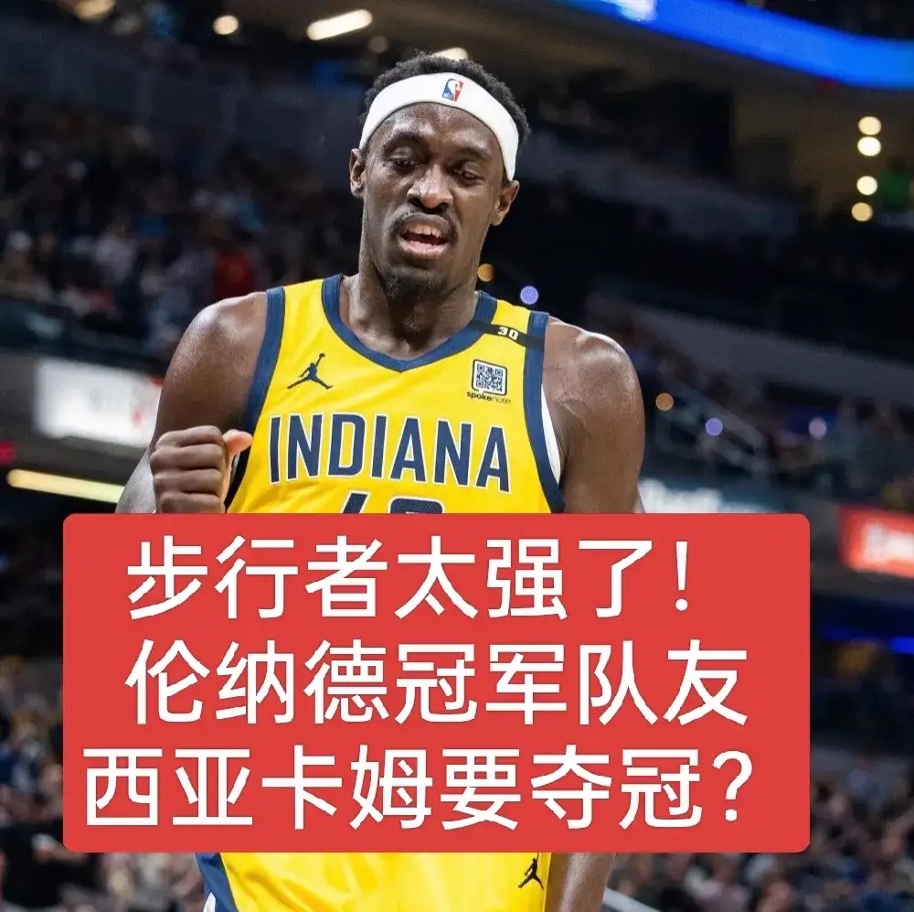 九游官网电脑版网页-西亚卡姆重要时刻表现优异，老鹰带队取胜！赢得满堂喝彩-九游官网电脑版网页